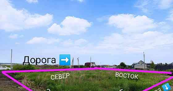 Земельный участок, 9.3 сотки Благовещенск