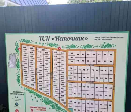 Дача, 40 м2 Москва