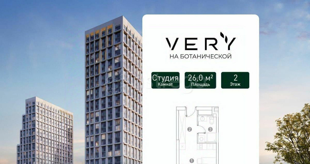 Студия, 26 м2, 2/29 эт. Москва - изображение 1