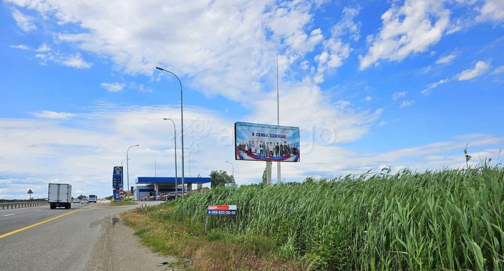 Коммерческий участок, 20 соток Яблоновский - изображение 2