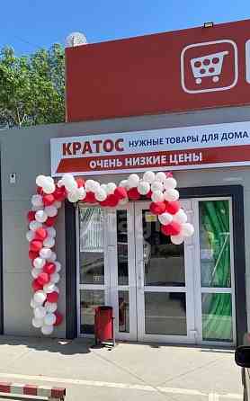 Торговое помещение, 47 м Гиагинская