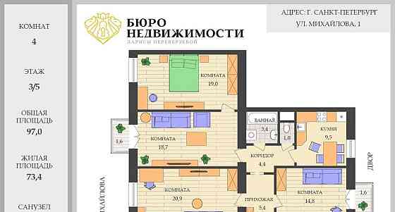 4-комн. квартира, 97 м2, 3/5 эт. Санкт-Петербург