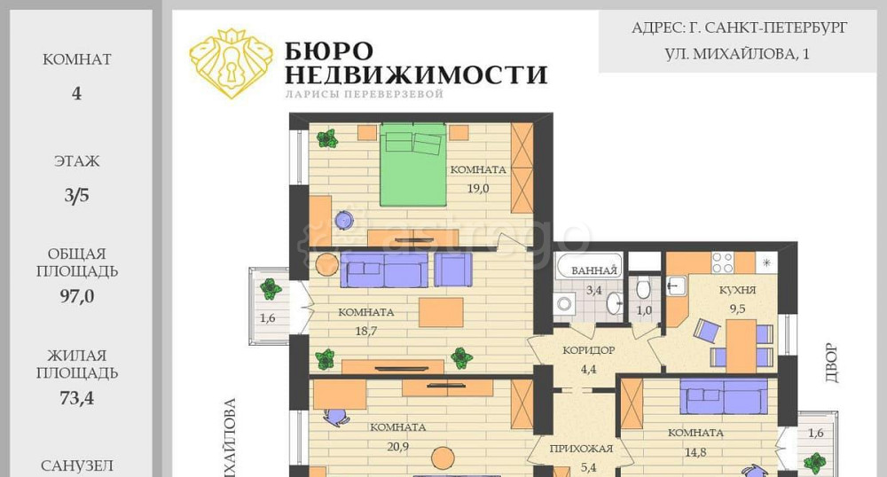 4-комн. квартира, 97 м2, 3/5 эт. Санкт-Петербург - изображение 1