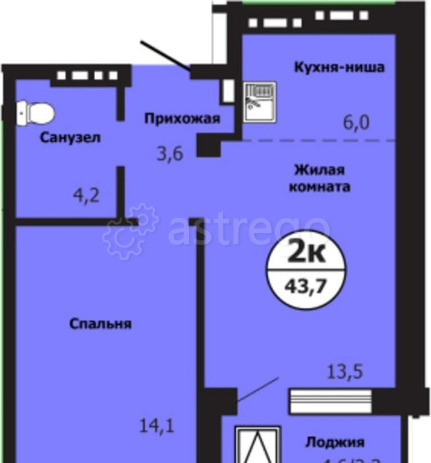 2-комн. квартира, 43.7 м2, 9/19 эт. Красноярск - изображение 1
