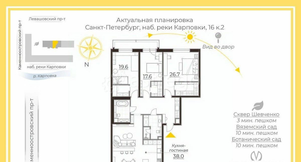 4-комн. квартира, 135.8 м2, 3/8 эт. Санкт-Петербург - изображение 3