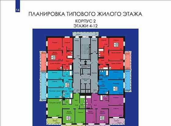 3-комн. квартира, 121.64 м2, 5/22 эт. Красноярск