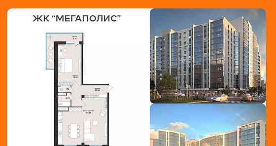 2-комн. квартира, 75.24 м2, 3/9 эт. Архангельск