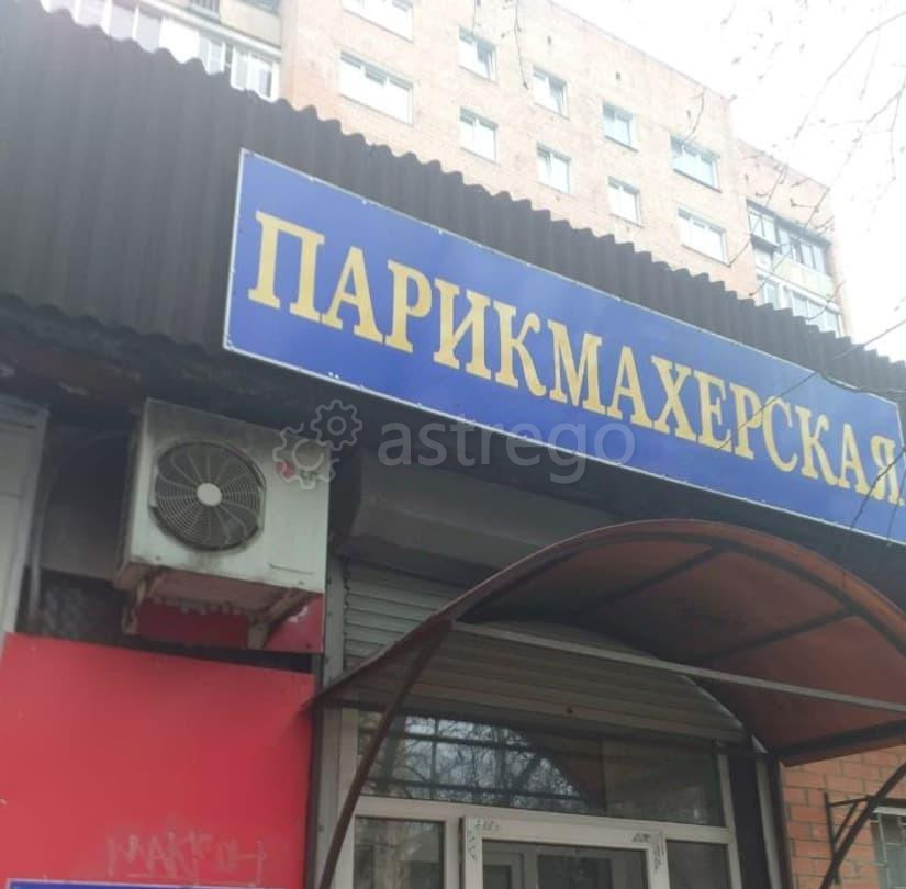 Свободного назначения, 24 м2 Красногорск - изображение 1