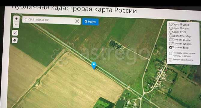 Коммерческий участок, 3 га Энем - изображение 1
