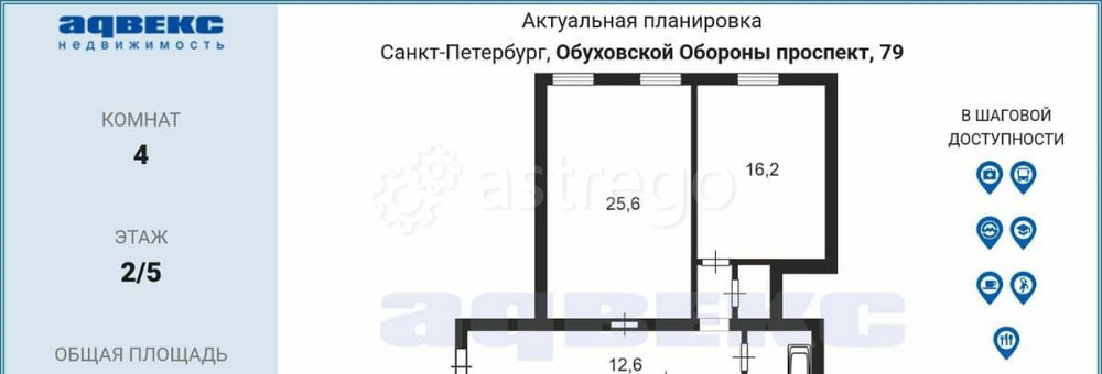 4-комн. квартира, 101 м2, 2/5 эт. Санкт-Петербург - изображение 1