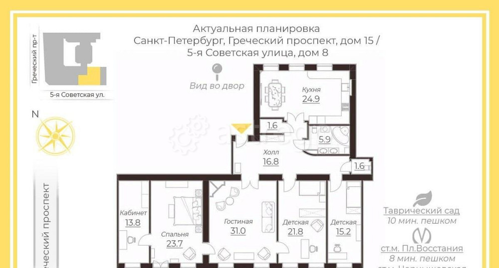 5-комн. квартира, 156.3 м2, 4/5 эт. Санкт-Петербург - изображение 6