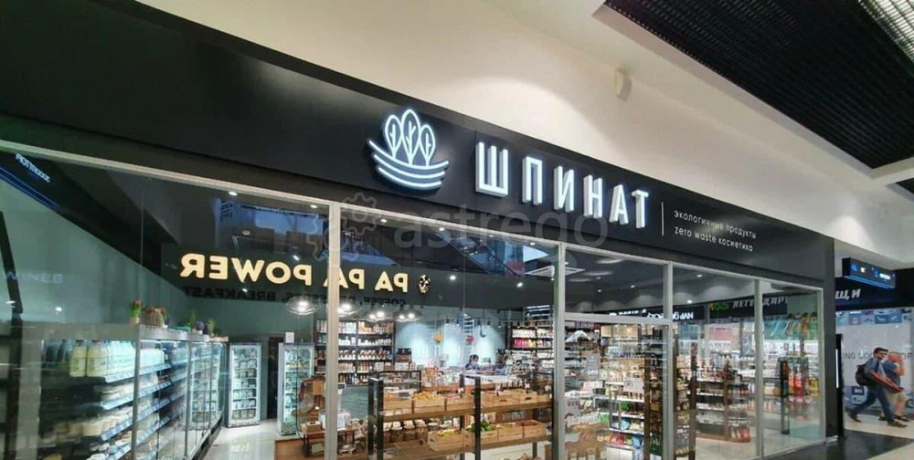 Торговое помещение, 99.4 м2 Санкт-Петербург - изображение 7