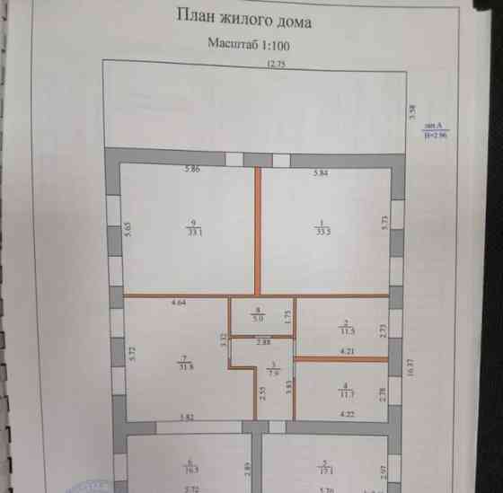 Земельный участок, 7.25 сотки Благовещенск