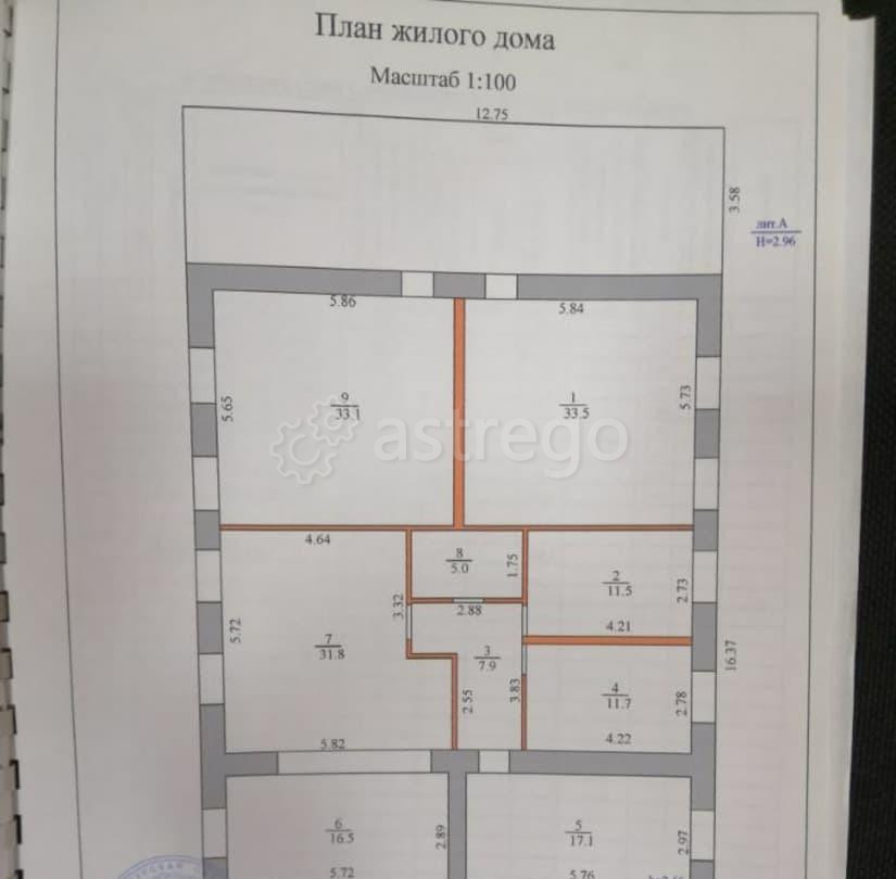 Земельный участок, 7.25 сотки Благовещенск - изображение 3