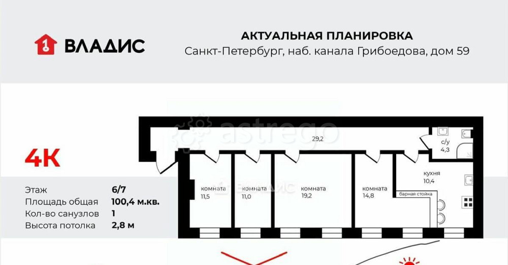 4-комн. квартира, 100.4 м2, 6/7 эт. Санкт-Петербург - изображение 3