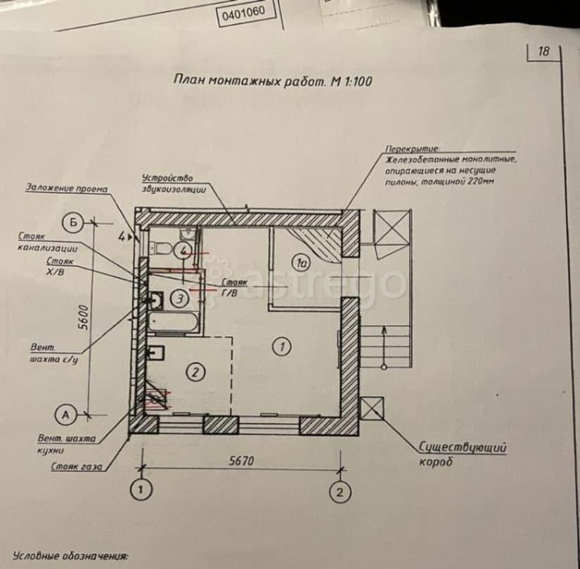 Торговое помещение, 31 м2 Москва - изображение 7