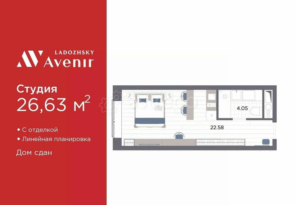 1-комн. апарт-ы, 26.63 м2, 8/14 эт. Санкт-Петербург - изображение 1