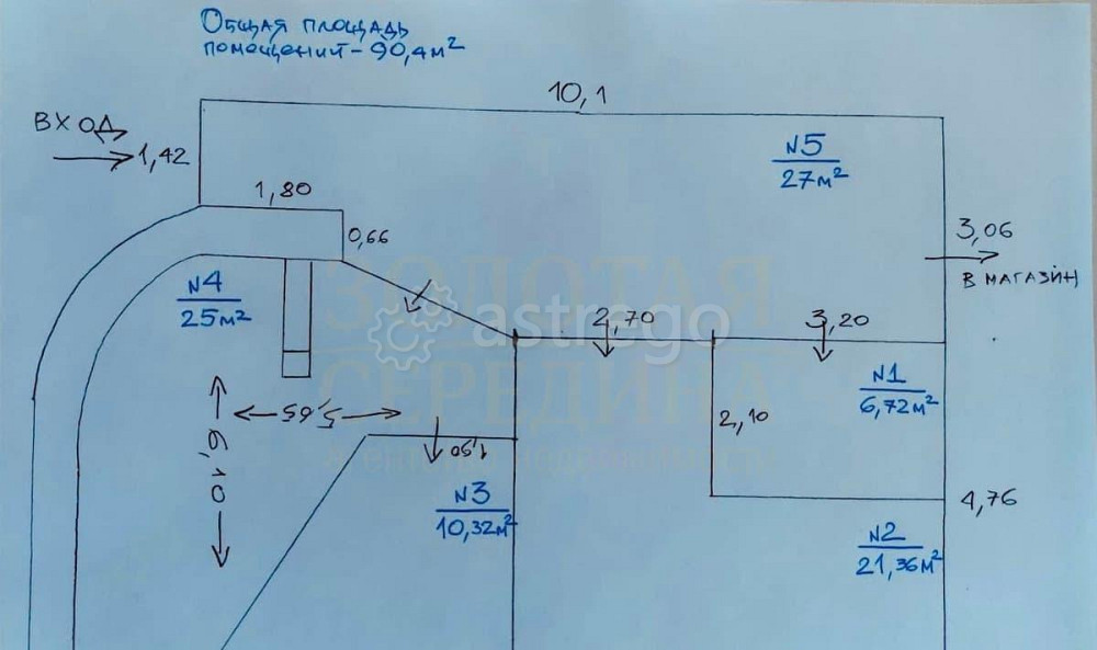 Свободного назначения, 90 м2 Белгород - изображение 5