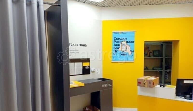 Свободного назначения, 33 м2 Фрязино - изображение 7