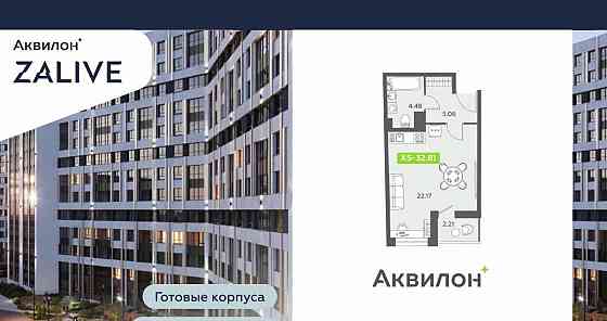Студия, 33.2 м2, 13/13 эт. Санкт-Петербург