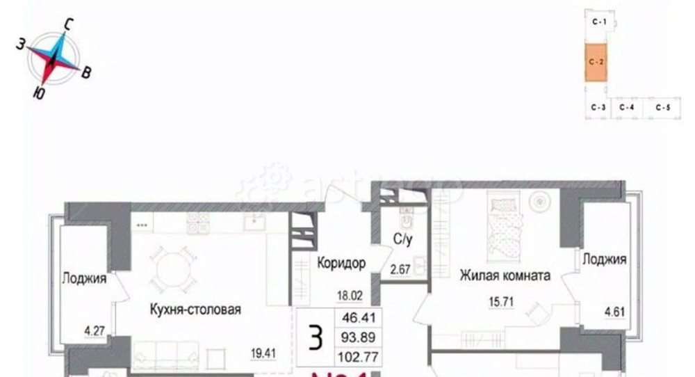 3-комн. квартира, 104.7 м2, 2/7 эт. Наро-Фоминск - изображение 1