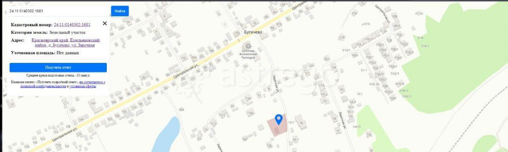 Земельный участок, 19 соток Емельяново - изображение 1