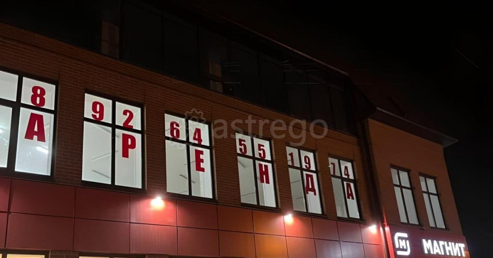 Свободного назначения, 500 м2 Астрахань - изображение 4