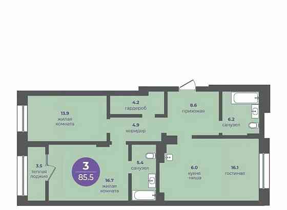 3-комн. квартира, 85.5 м2, 2/16 эт. Красноярск