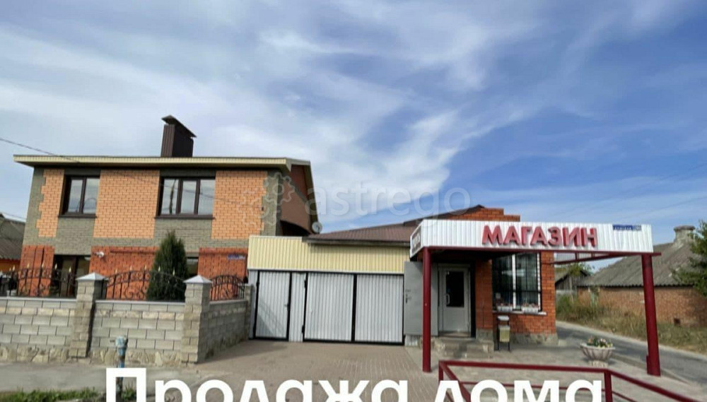 Коттедж, 110 м2, 5 соток, 2 эт. Белгород - изображение 1