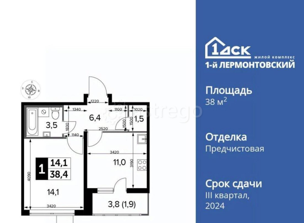 1-комн. квартира, 38.2 м2, 12/24 эт. Люберцы - изображение 1