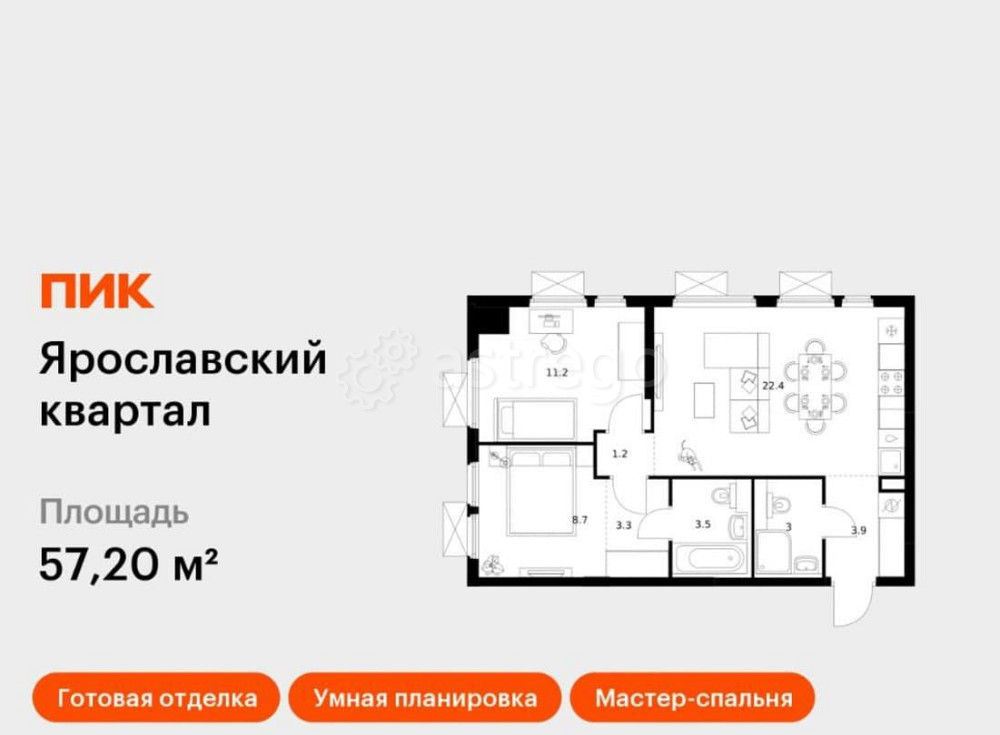 2-комн. квартира, 57.2 м2, 20/25 эт. Мытищи - изображение 1