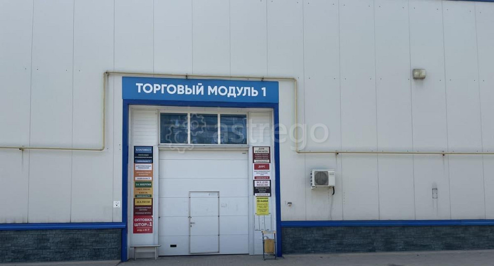 Торговое помещение, 2400 м2 Белгород - изображение 4