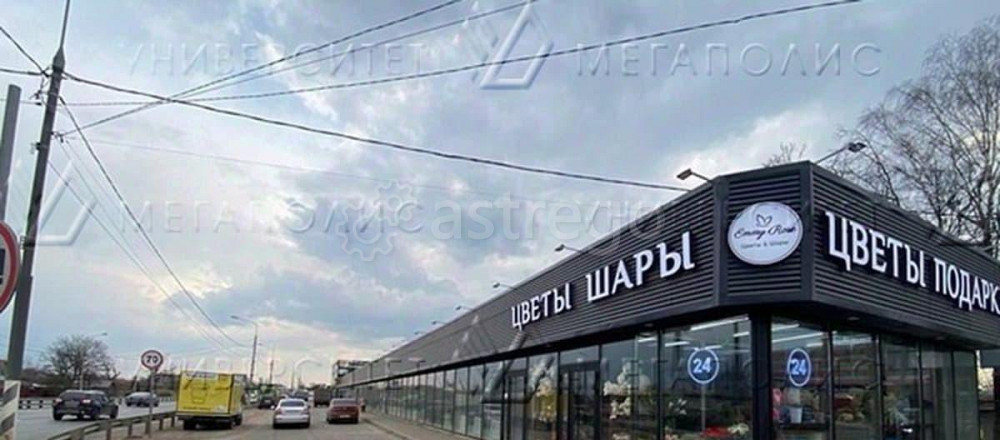 Производственное, 460 м2 Химки - изображение 2