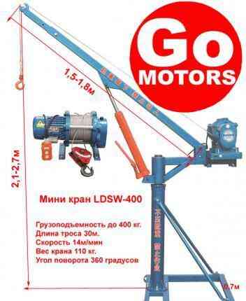 Кран башенный ZOOMLION WA7527-20, грузоподъемность 20 т, вылет стрелы 75 м Иркутск
