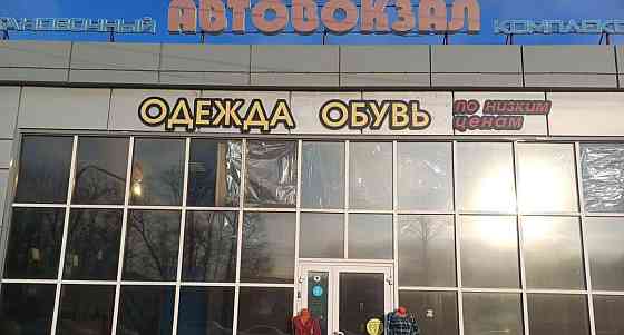 Свободного назначения, 95 м2 Белгород