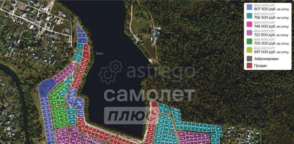 Земельный участок, 14.89 сотки Щёлково - изображение 2