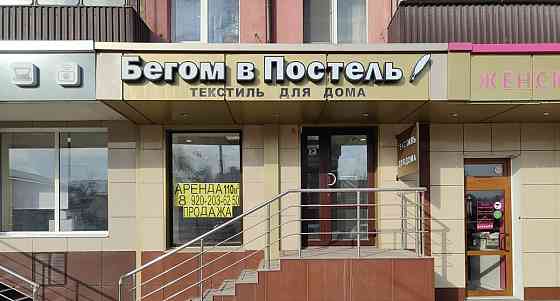 Свободного назначения, 110.2 м2 Белгород
