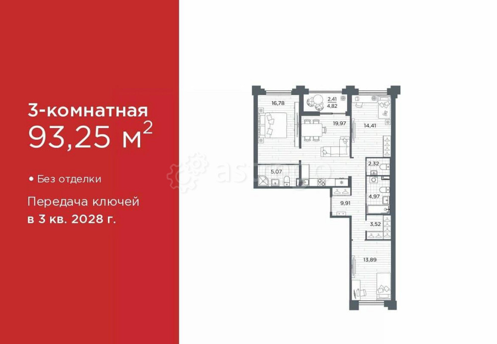 3-комн. квартира, 93.25 м2, 1/12 эт. Санкт-Петербург - изображение 1