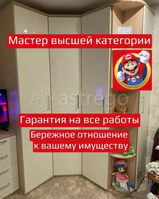 Сборка мебели, ремонт, монтаж. Красноярск - изображение 4