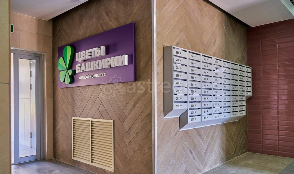 3-комн. квартира, 74 м2, 3/8 эт. Уфа - изображение 5