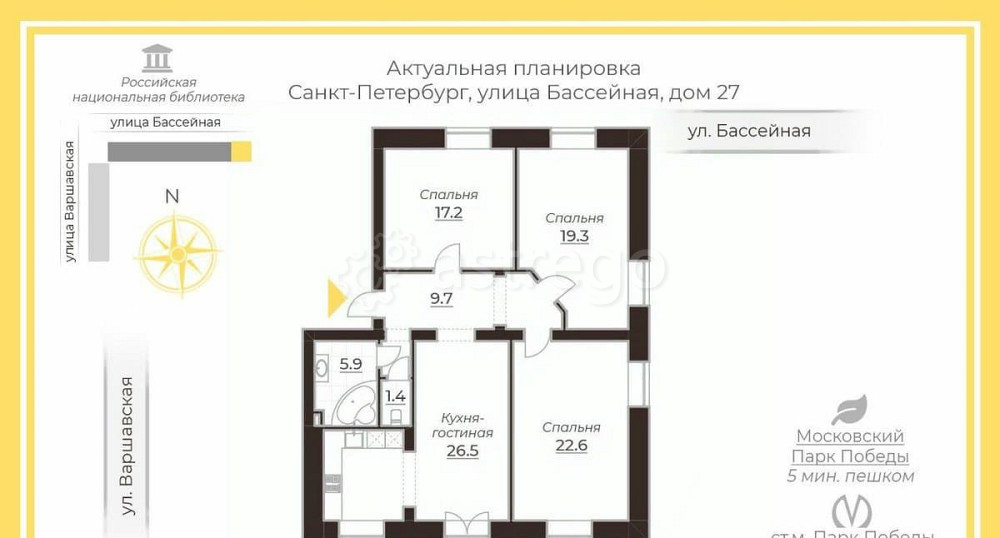 4-комн. квартира, 103.8 м2, 4/8 эт. Санкт-Петербург - изображение 5