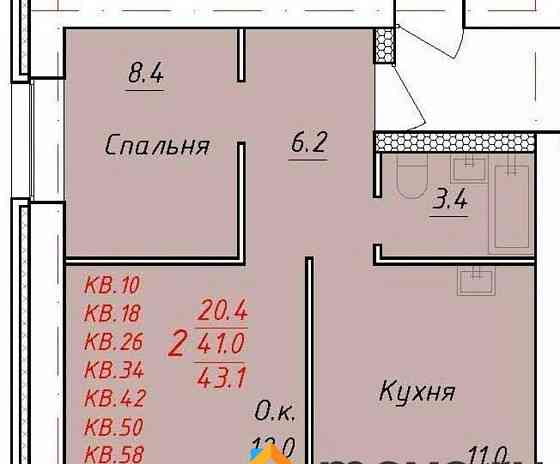 2-комн. квартира, 43.1 м2, 7/9 эт. Новоалтайск