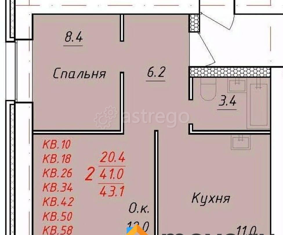 2-комн. квартира, 43.1 м2, 7/9 эт. Новоалтайск - изображение 1