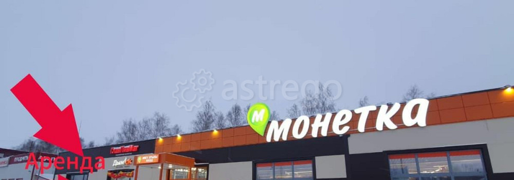 Торговое помещение, 78 м2 Иглино - изображение 1