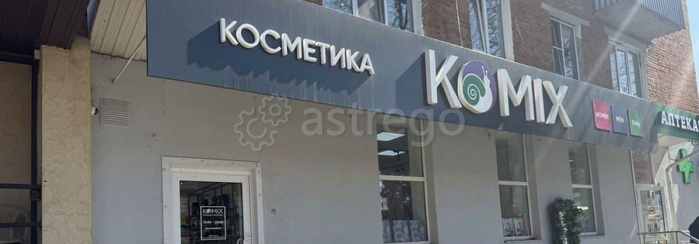 Торговое помещение, 85 м2 Майкоп - изображение 3