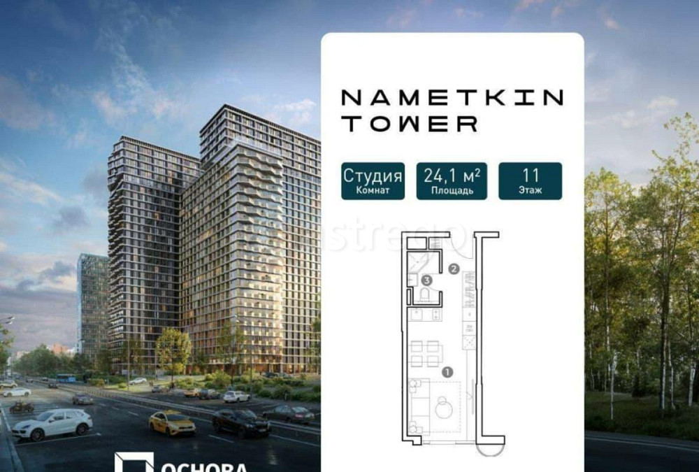 Студия, 24.1 м2, 11/29 эт. Москва - изображение 1