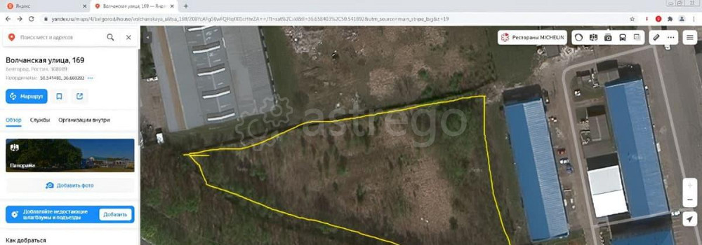 Коммерческий участок, 1.26 га Белгород - изображение 6