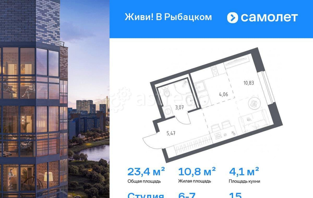 Студия, 23.43 м2, 15/24 эт. Санкт-Петербург - изображение 1