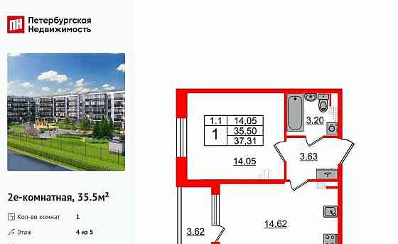 1-комн. квартира, 35.5 м2, 4/5 эт. Санкт-Петербург