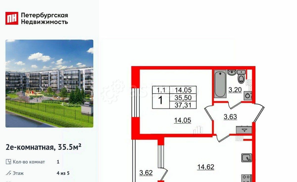 1-комн. квартира, 35.5 м2, 4/5 эт. Санкт-Петербург - изображение 1